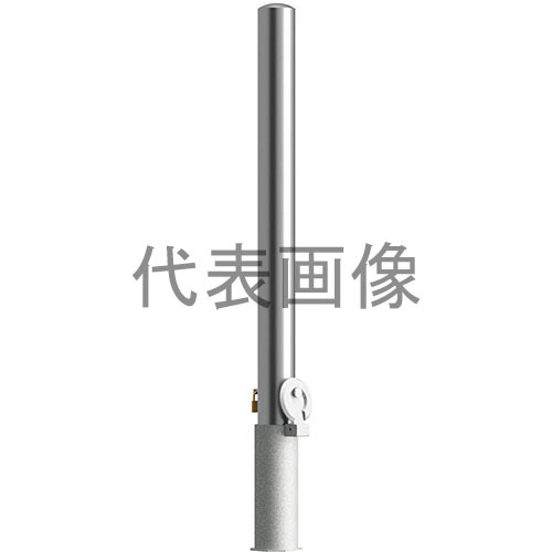 カネソウ 車止め EA0685N-HDL (1048150902) Φ60.5&times;850 ステンレス製 脱着式 先付タイプ フックなし [時間指定不可]｜ファーストFACTORY