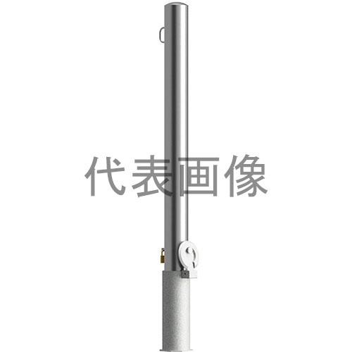カネソウ 車止め EA0685RE-HDL (1048150942) Φ60.5&times;850 ステンレス製 脱着式 先付タイプ 片フック付 [時間指定不可]｜ファーストFACTORY