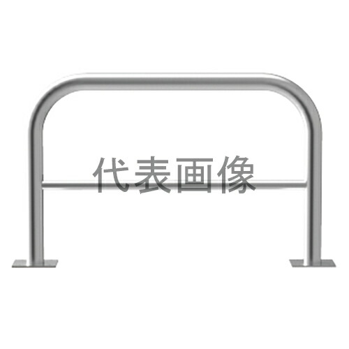 カネソウ 車止め YAW6L10-A (1048216618) Φ60.5&times;650(H)&times;1000(W) ステンレス製 固定式 後付タイプ アーチ型横バー付 [時間指定不可]｜ファーストFACTORY