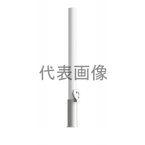 カネソウ 車止め EC1085N-HD(白) (1048243904) Φ101.6×850 色：白（焼付塗装） スチール製 脱着式 先付タイプ フックなし [時間指定不可]