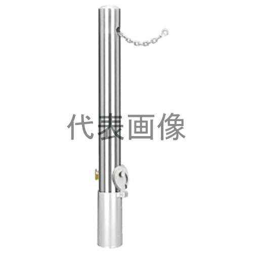 カネソウ 車止め EF1085C-HDL (1048273912) Φ101.6×850 ステンレス製 脱着式 ピラー型 チェーン内蔵タイプ [時間指定不可][受注生産品]