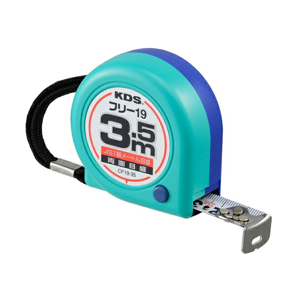 ムラテックKDS 両面コンパクトフリー19巾3.5 校正証明書+トレサ付 CF19-35BP｜ファーストFACTORY