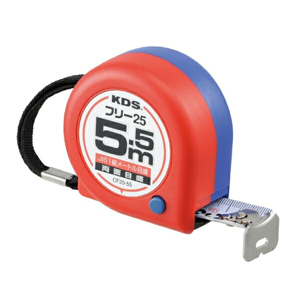 ムラテックKDS 両面コンパクトフリー25巾5.5 校正証明書+トレサ付 CF25-55BP｜ファーストFACTORY