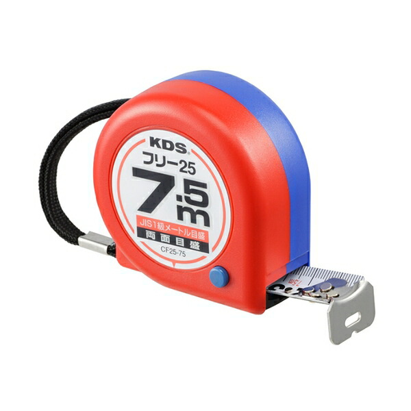 ムラテックKDS 両面コンパクトフリー25巾7.5 校正証明書+トレサ付 CF25-75BP