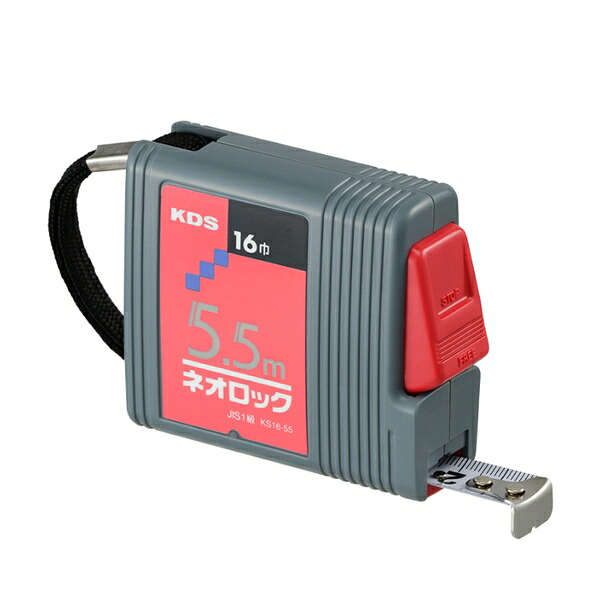 ムラテックKDS ネオロック(カク)16巾・5.5 校正証明書+トレサ付 KS16-55