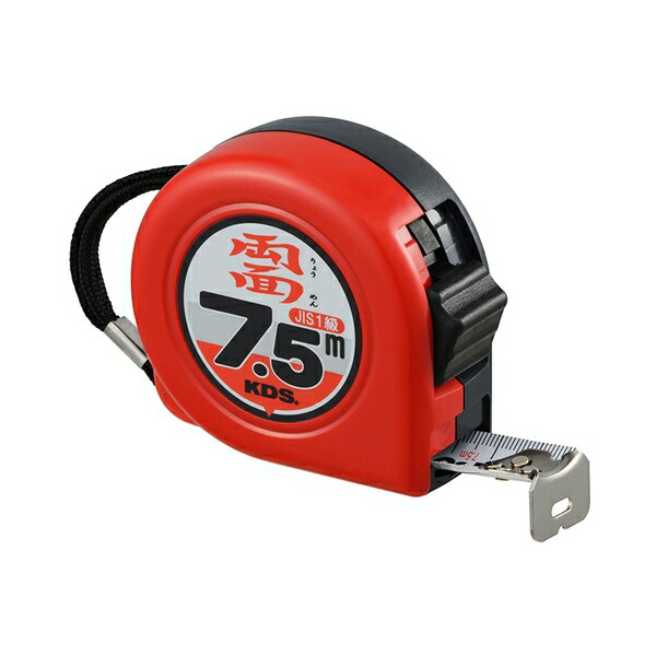 ムラテックKDS 両面ネオロック25巾7.5 校正証明書+トレサ付 ZS25-75BP