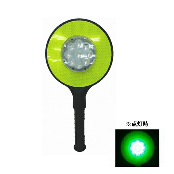 合図灯 楽天市場】ラケット合図灯 （赤）ANZ-001R : 安全保安用品専門
