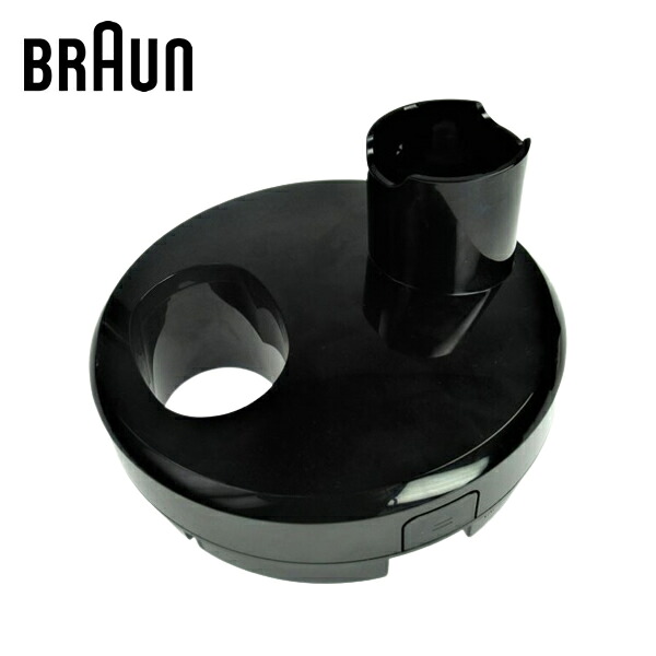 BRAUN(ブラウン)　マルチクイック　ハンドブレンダー　フードプロセッサー用ふた　 No.00000220