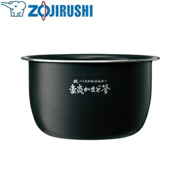 象印(ZOJIRUSHI)　圧力IH炊飯ジャー　内釜　B579-6B｜ファーストFACTORY