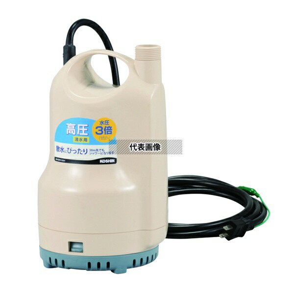 工進　SM-525H　清水用高圧水中ポンプ　ポンディ　50Hz：東日本用 コーシン KOSHIN 19,832円