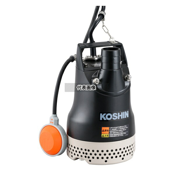 工進 PX-550A 汚水用水中ポンプ ポンスター 全自動 50Hz:東日本用 コーシン KOSHIN | 汚水ポンプ 水中ポンプ 工進 ポンスター 排水ポンプ 土砂水 給水ポンプ 自動運転型 50Hz 口径50mm 耐久性 吐出量260 電流6.8A 全揚程10m 菜園散水 池水入替え 家庭用ポンプ|ファーストFACTORY