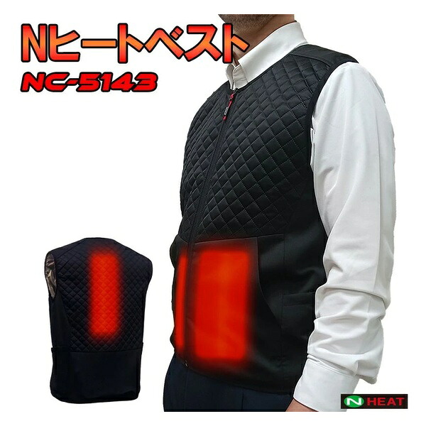NSP Nヒートベスト 発熱体内蔵式(服のみ)(8216348) NC-5143/M