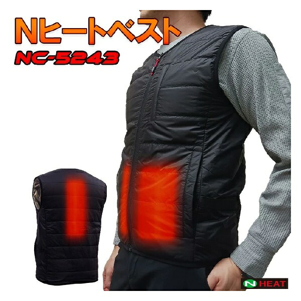 NSP Nヒートベスト 発熱体内蔵式(服のみ)(8216347) NC-5243/4L