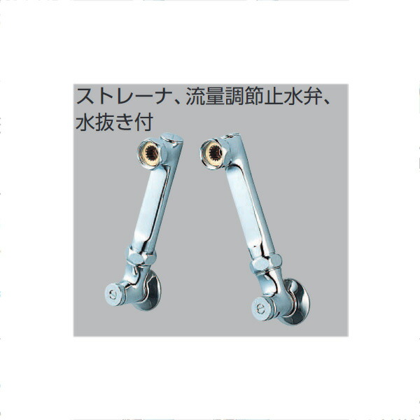 KVK（ケーブイケー）　Z538W 寒冷地用　延長ソケット150mmセット（水抜き付）