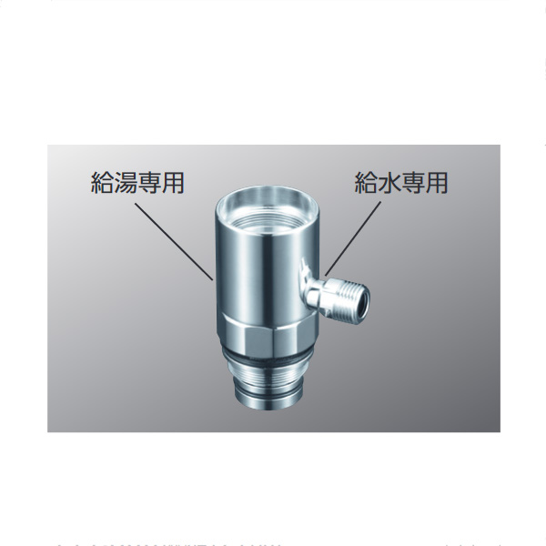 KVK（ケーブイケー）　ZK5021PN シングル混合栓用分岐金具