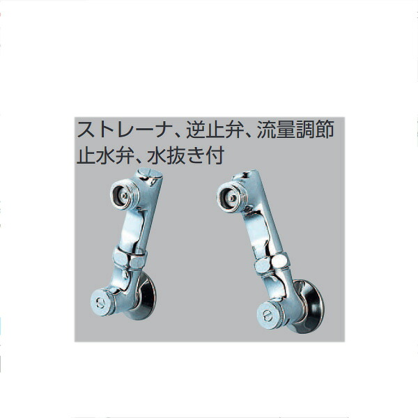 KVK（ケーブイケー）　ZKM42SW 寒冷地用　延長ソケット100mmセット（水抜き付）