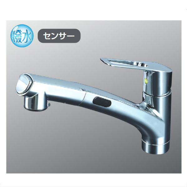 楽天市場】KVK シングルシャワー付混合栓 センサー付 ACタイプ e