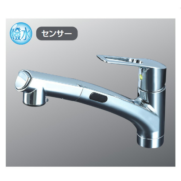 楽天市場】KVK シングルシャワー付混合栓 センサー付 電池タイプ e