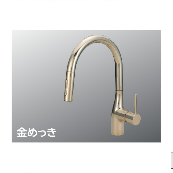 楽天市場】KVK シングルシャワー付混合栓 eレバー 金めっき 一般地仕様