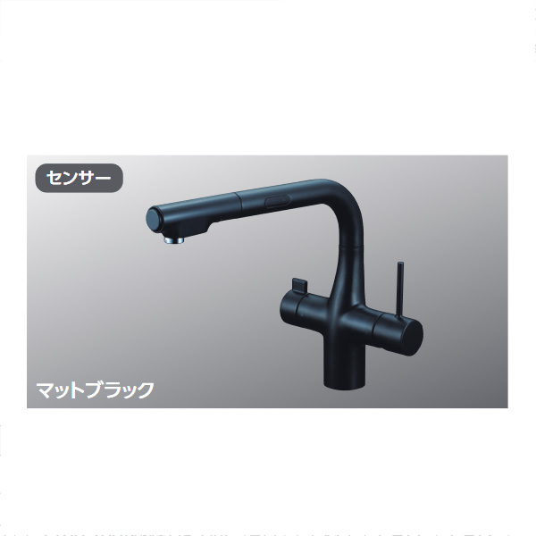 KVK（ケーブイケー）　KM6131DSCECM5 ビルトイン浄水器用シングルシャワー付混合栓（センサー付）（ｅレバー）　電池　マットブラック
