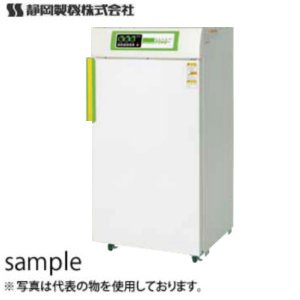 緑であること活動の領域