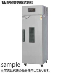 楽天市場】【送料無料】電気乾燥機 CD-S45C1 サンヨー SANYO 2006年