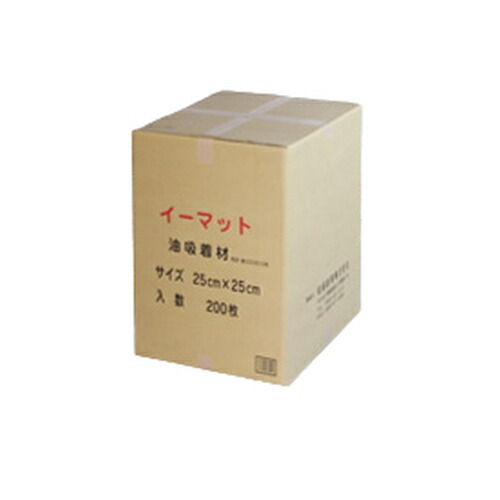 緑であること活動の領域