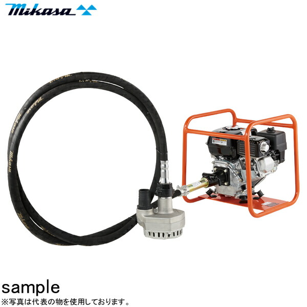 三笠産業　フレキシブル水中ポンプ（エンジン付）　WP-2L　7m　フレキポンプセット　[法人限定] 123,310円