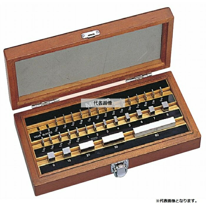 ミツトヨ(Mitutoyo) BM1-32-1(JCSS-GK) 鋼製ゲージブロックセットBM1-32-1（516-967） JCSS校正証明書