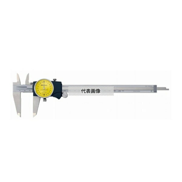 ミツトヨ(Mitutoyo) D20TX ダイヤルノギス 測定範囲：0～200mm (外部校正) 505-731