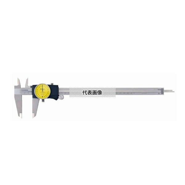 ミツトヨ(Mitutoyo) D30TX ダイヤルノギス 測定範囲：0～300mm (外部校正) 505-745