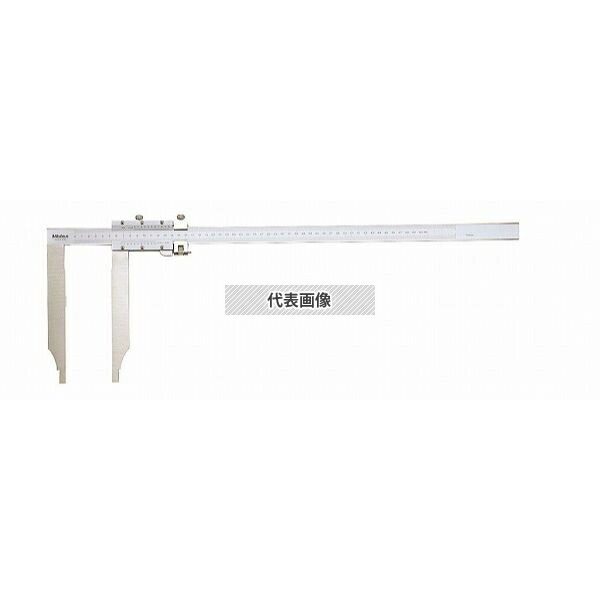 ミツトヨ(Mitutoyo) CM75L(534-115) ロングジョウ長尺ノギス 測定範囲：0～750mm (外部校正) 0103CM75L｜ファーストFACTORY