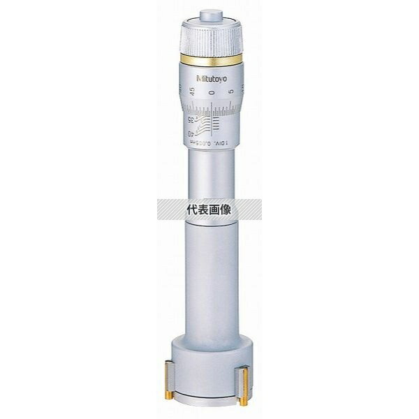 MITUTOYO ホールテスト セット 12‐16mm 16-20mm 送料無料