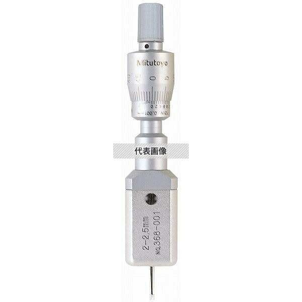 ミツトヨ(Mitutoyo) HT-8R ホールテスト(三点式内側マイクロメーター) 測定範囲：6～8mm (外部校正) 368-161