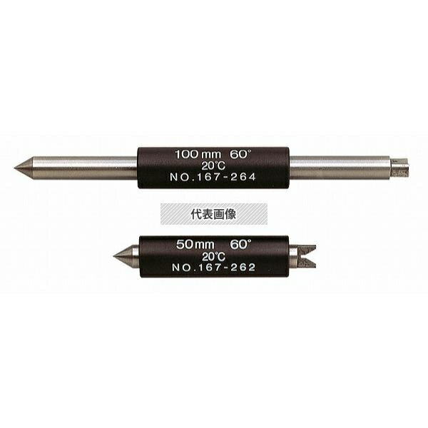 緑であること活動の領域 その他-計測工具