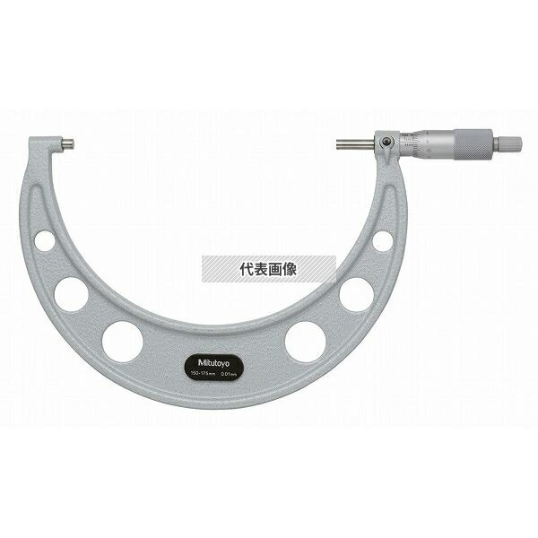 ミツトヨ(Mitutoyo) OM-175 アナログ標準外側マイクロメータ 測定範囲：150～175mm (外部校正) 103-143