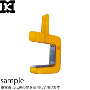 三宅工業 コイルハンガー ウエイトタイプ CH-15 [法人限定][送料別途お見積り]