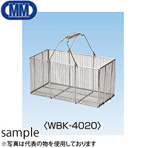水本機械　ステンレス　洗浄カゴ（角型）　品番：WBK-4020　1個価格　（SUS304）