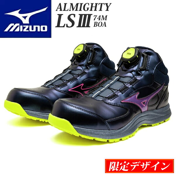 緑であること活動の領域