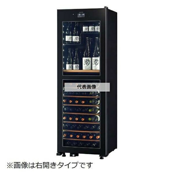 さくら製作所 氷温M2 二温度管理 設定温度-2℃～22℃ 左開き 高機能ワインセラー LX95DM2Z-LH-B [法人限定]