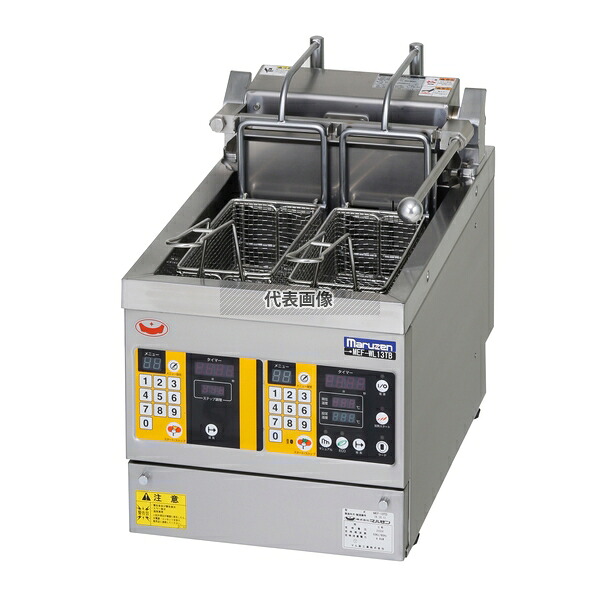 マルゼン(MARUZEN) 電気フライヤー　卓上タイプ MEF-WL13TB ダブルオートリフトタイプ 油量(L):13 [法人限定]