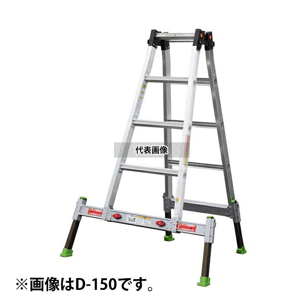 ナカオ(NAKAO) アウトリガー一体式はしご兼用脚立ダン吉 Dシリーズ D-90 [法人限定]｜ファーストFACTORY