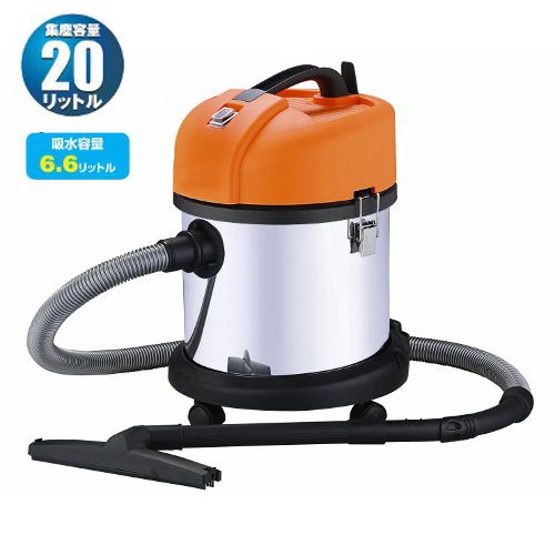日動工業　バキュームクリーナー　乾湿両用　NVC-20L-S　業務用掃除機　[代引不可商品]｜ファーストFACTORY