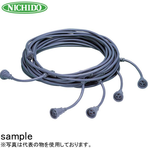 日動工業　分岐ケーブル(電源専用)　ESTC-25M-23-5　電線長：25m　アース付/両端末防水コネクター付　分岐数：5　間隔：5m 17,031円