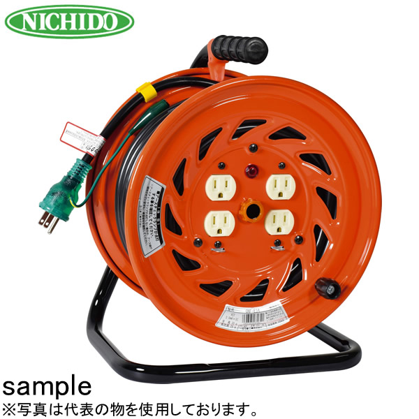 日動工業 30mコードリール 100Vアースチェックリール(屋内用)標準型 GNF-E34 アース付 コンセント:4口|ファーストFACTORY