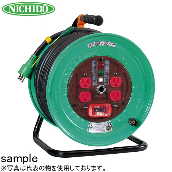 日動工業　30mコードリール　100V標準型ドラム(屋内用)　ND-EK34　アース付(過負荷漏電保護兼用)　コンセント：4口｜ファーストFACTORY