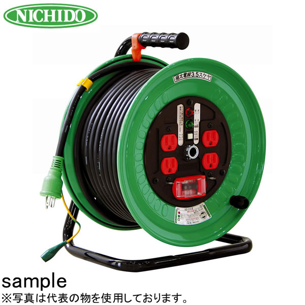 日動工業　30mコードリール　100V標準型ドラム(屋内用)　ND-EK34F　アース付(過負荷漏電保護兼用)　コンセント：4口　標準型極太仕様 26,788円