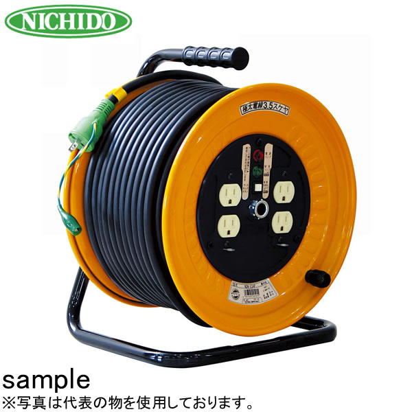 日動工業　50mコードリール　100V標準型ドラム(屋内用)　NDN-E54F　アース付　コンセント：4口