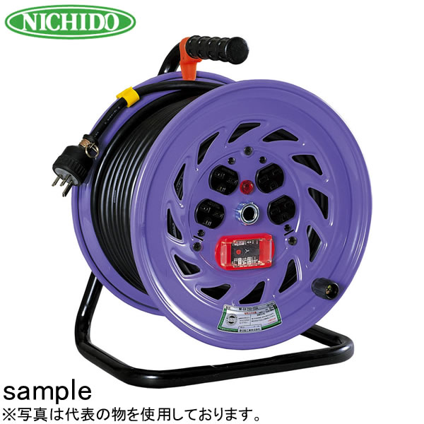 日動工業　30mコードリール　単相200V標準型ドラム(屋内用)　NF-EK230-15A　アース付(過負荷漏電保護兼用)　コンセント：4口