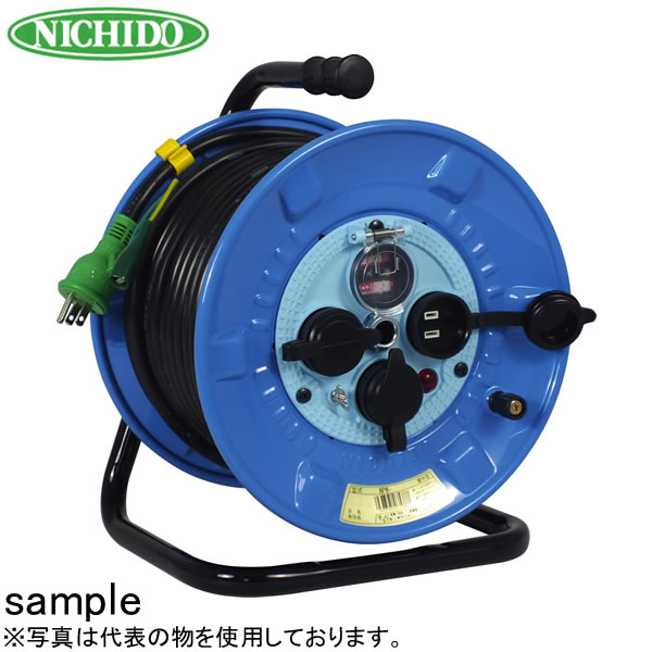 日動工業　20mコードリール　100V防雨・防塵型ドラム(屋外用)　NPW-EK23　アース付(過負荷漏電保護兼用)　コンセント：3口